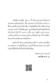 หน้า16