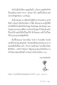 หน้า5