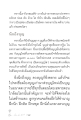 หน้า3