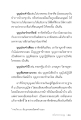 หน้า4