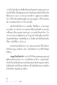 หน้า12