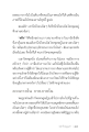 หน้า6