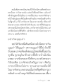 การเริ่มต้นที่พอใจ