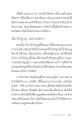 หน้า7