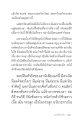 หน้า6