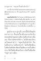 หน้า12