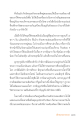 การฝึกสมาธิให้หยุดนิ่ง