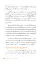 หน้า20