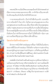 หน้า15