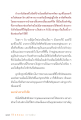 การรวมหมู่เพื่อสร้างความเลื่อมใสในธรรม