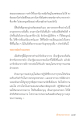หน้า20