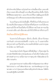 หน้า2