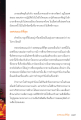 หน้า2
