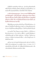 หน้า19