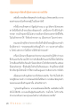 หน้า5