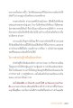 การทำความเพียรในชีวิตสมณะ