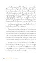หน้า5