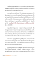 หน้า6