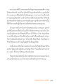 การปฏิบัติธรรมเพื่อเข้าถึงพระรัตนตรัย