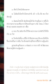 หน้า17