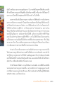 การสร้างความร่วมมือเพื่อยกย่องพระพุทธศาสนา