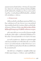 หน้า7