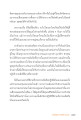 หน้า5