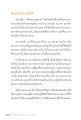 หน้า3