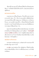 หน้า10