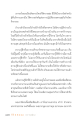 หน้า11