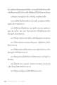 หน้า6