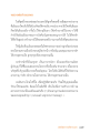 หน้า12