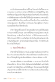 หน้า7