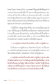 หน้า9