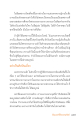 หน้า10