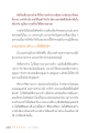 หน้า7