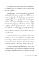 หน้า17
