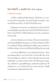 หน้า10