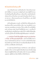 หน้า12