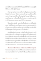 หน้า5