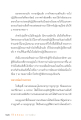 หน้า9
