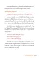 หน้า16