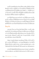 หน้า15