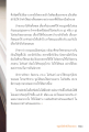หน้า4