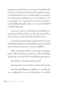 หน้า14