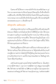 หน้า11