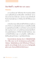 กิจของพระในพระพุทธศาสนา