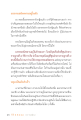 หน้า18