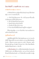 หน้า9