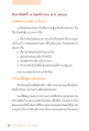หน้า10